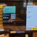 씨유 안산초지중앙점 | [안산] 초지동 맛집! 홍리