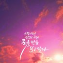 제주소녀