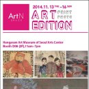 아트앤 스페이스