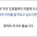 이프라임치과기공소 이미지