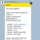 신기1길 | [경주시티투어] 경주 가족여행 세계유산투어 코스 버스투어 후기