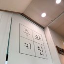 자연드림고양탄현점