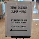(주)아프로존 - 칠곡군 | 대구루비셀 / 아프로존슈퍼석세스 / 루비셀미팅 / 대구루비셀뷰티샵