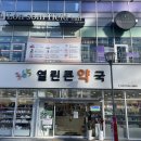 아이온프라자 앞 이미지