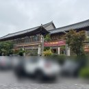 효도마을연수지점 | 송도 컨벤시아 근처 맛집, [한양 한옥마을점] 불고기 정식 식사 후기