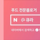 장바구니가득마트 이미지