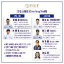 피지컬아카데미 이미지