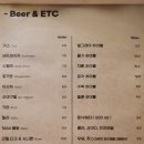 철뚝집인천구월동점 | [인천/구월] 분위기 좋은 구월동 술집 <1984펍> 데이트 하기 좋은 위스키 칵테일바
