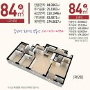 동원로얄부동산공인중개사사무소 이미지