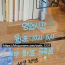 서동로8길 이미지