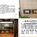 공간인테리어기술학원 이미지
