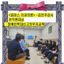 파머스치과의원 이미지