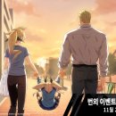 SHOW ME THE 뽑기방 이미지