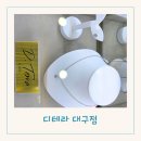 주얼리샵 디 | 대구웨딩반지 제작 가격 교동 금은방 하나귀금속백화점 디테라