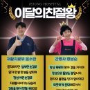제중요양병원 이미지