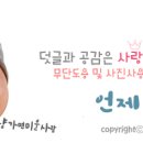 수호천사펜션 이미지