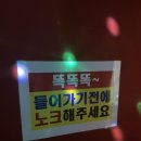 신사동두목야식 이미지