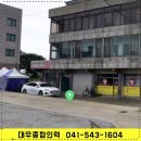 대우종합인력 이미지