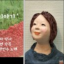 한지공예 이미지
