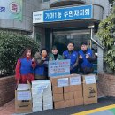 가야1동 주민센터 이미지