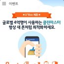 마스터클린 이미지