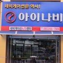 유토피아썬팅 | 마산 썬팅 마산 블랙박스로 유명한 유토피아 카오디오 켈란 썬팅 후기 ^^