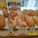 [서울/관악] 신대방빵집 추천 | 신대방깜빠뉴 맛있는 노와드코코 베이커리 신림빵맛집 후기