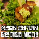 더하다 연산점 이미지