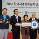 초록주간복지센터 서울경제