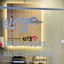 인사동칼국수 민락점 이미지