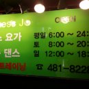 J헬스클럽 이미지