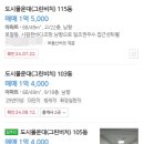 그린비치 이미지