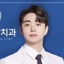 암사중앙치과의원 네이버블로그