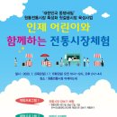인제시장 네이버블로그