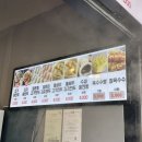 오!수제만두