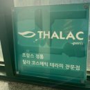 대구브라질리언왁싱 전문 예뻐지다 - 임산부 슈가링 왁싱 후기