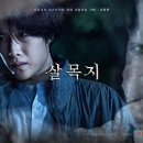 수인상사 - 서구 완정로 222 | 수인상사