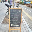 서창별빛정육점