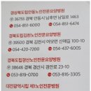 경상북도립안동노인전문요양병원 이미지