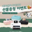 cp코리아