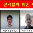 군산연합전단