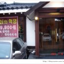 천지연 이미지