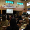 청대초등학교 이미지