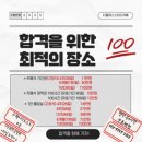 디딤스터디카페대구 이미지
