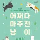 둥지나래어린이도서관 2층 이미지