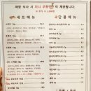 수원시 팔달구 팔달문로153번길 | 수원 숙성초밥 맛집 발견 인당 이만원에 이게 말이 돼? | 초이스시 내돈내산 솔직후기