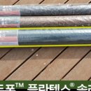아원태양광발전소 네이버블로그