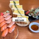 GR(대구광역시 달성군)-[다사로]-상-4 | 다사맛집 - 뭄뭄 다사점