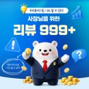 마케팅치트키 | [수원/인계동] 블로그 지수 상승의 치트키, ‘블로그단’ 이용 리얼 후기!