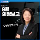 중2동-9 이미지